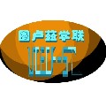 8Ŵ